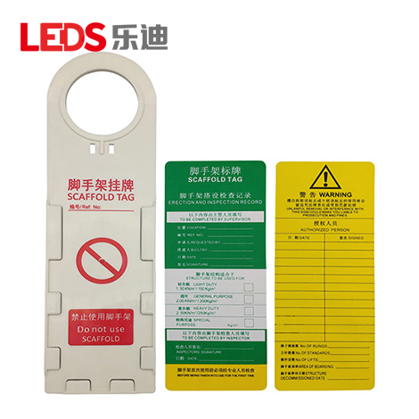 腳手架掛牌